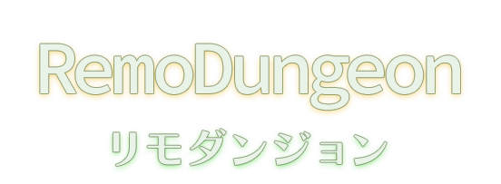 RemoDungeon